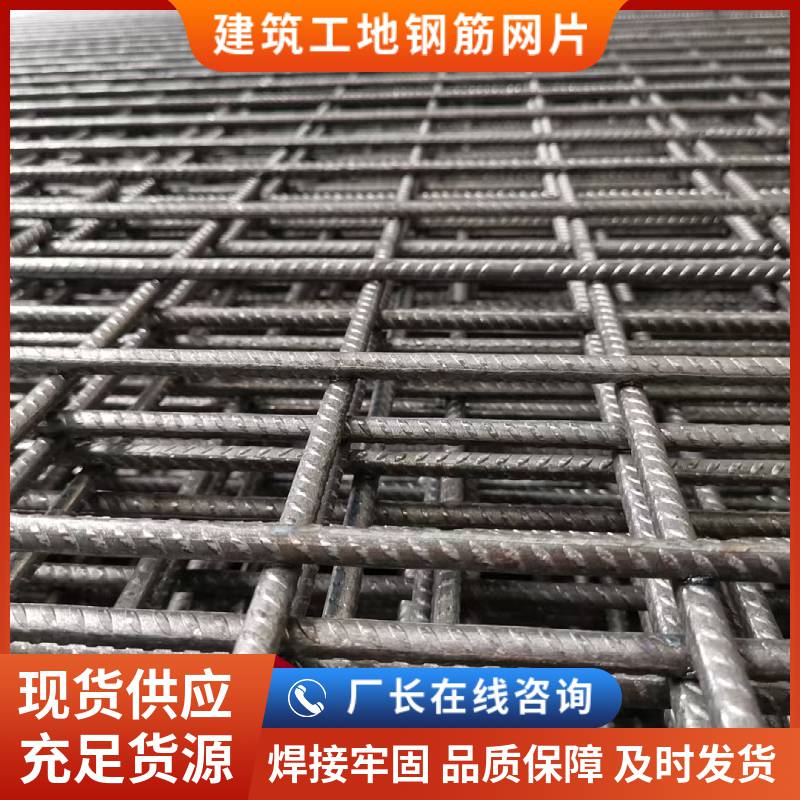 建筑工地钢筋网片施工建筑网片HPB300钢筋焊接网片路面防裂铁网格