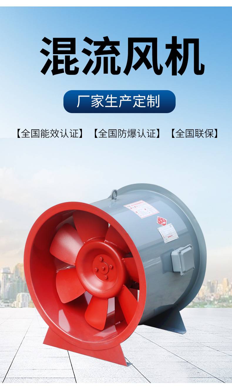 1混流风机_02.jpg