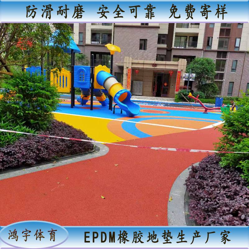 epdm橡膠厚度 epdm地墊耐紫外線】價格_廠家 - 中國供應商