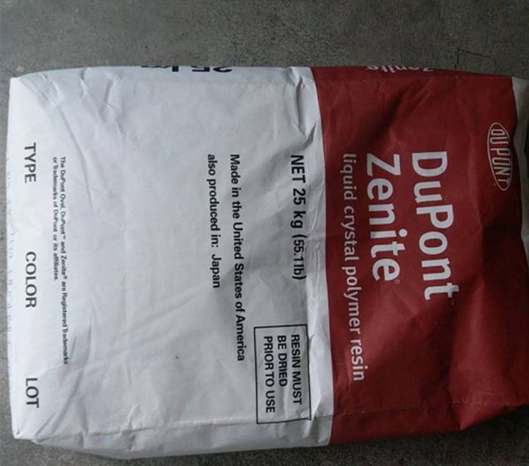 295度lcp美国杜邦7244bk010黑色液晶聚合物lcp塑胶料