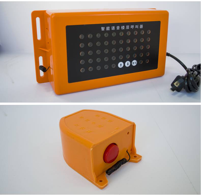 楼层呼叫器加讯施工电梯楼层呼叫器人货梯升降机呼叫铃建筑工地呼叫器