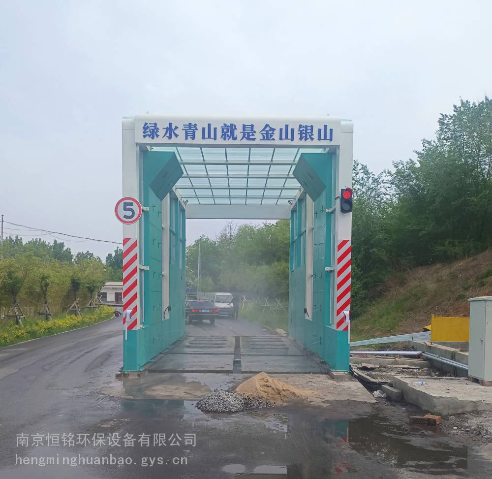 太原搅拌站洗轮机定制