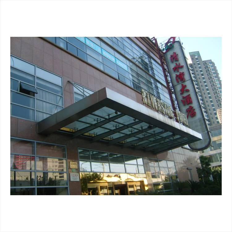 东方五星 办公楼玻璃门头雨棚安装厂家展开材质:玻璃规格:定制是否