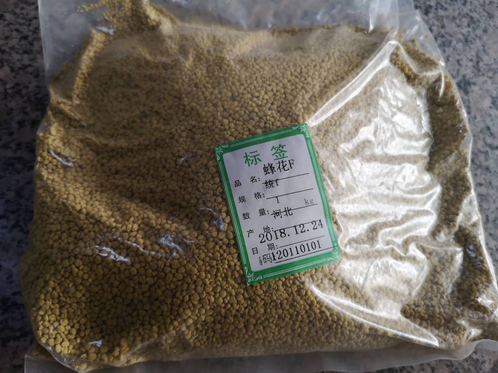 中药材蜂花功效与作用香蜂草 蜜蜂草 蜜蜂花 蜂蜜花 香水薄荷价格 中国供应商