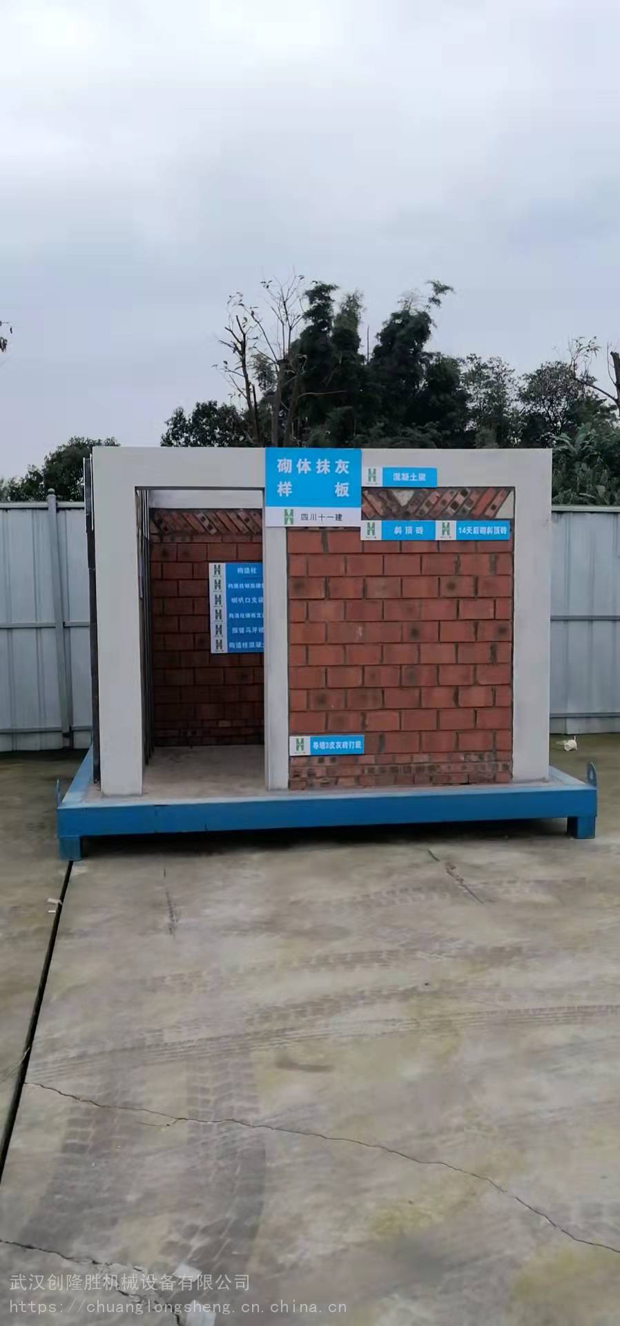 韶关市质量样板实体样板展示工艺生产厂家