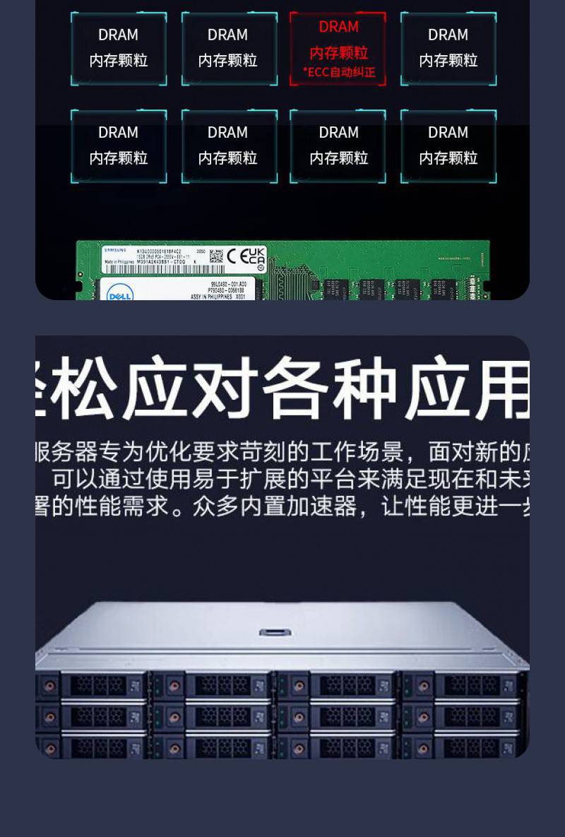 戴尔塔式服务器安装win7=dell服务器安装win7操作系统