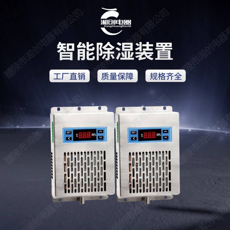 湘创牌电压变送器CL-X8-V2-O2-P5厂家