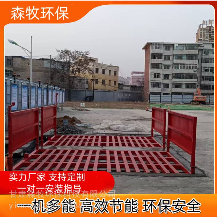 银川土方车辆洗车机 搅拌站洗车台 水循环利用