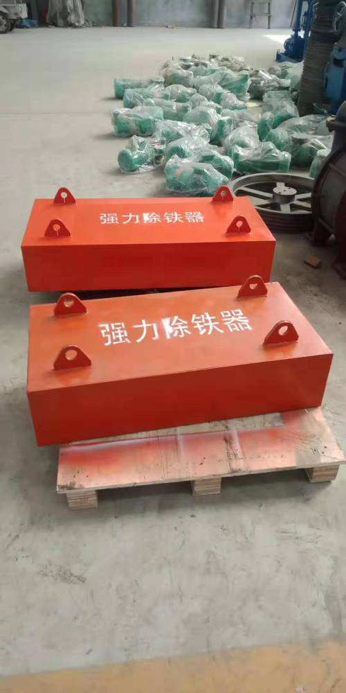 悬挂式强磁除铁器,水泥厂强力吸铁器