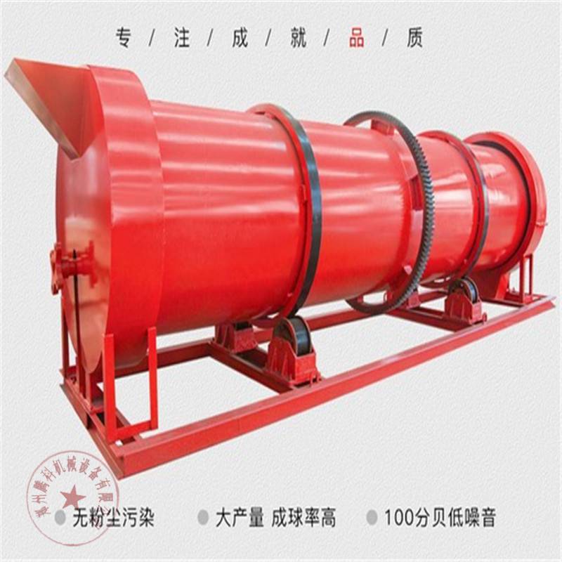 有机肥设备圆盘造粒机 有机肥造粒机厂家报价