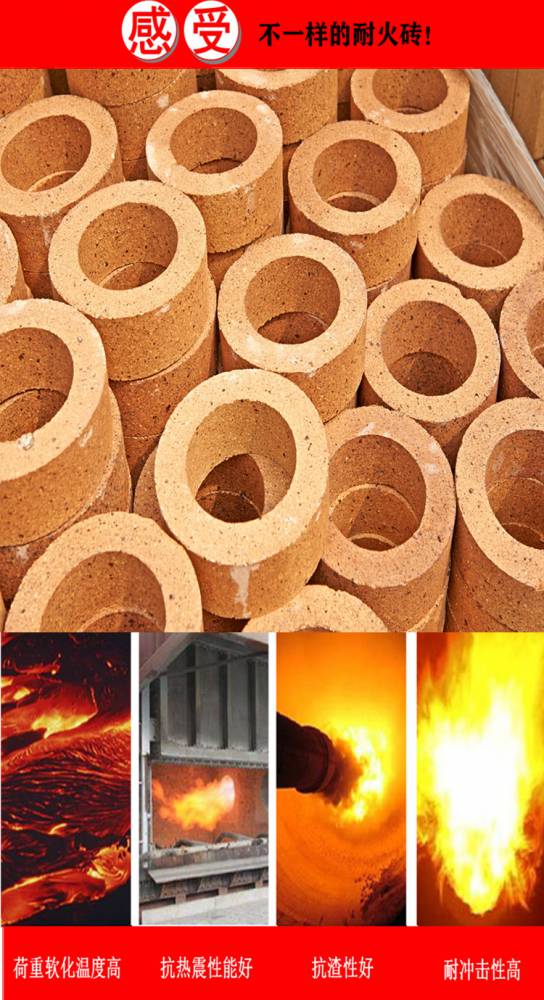 耐火砖炉胆耐火砖基地炉胆图片