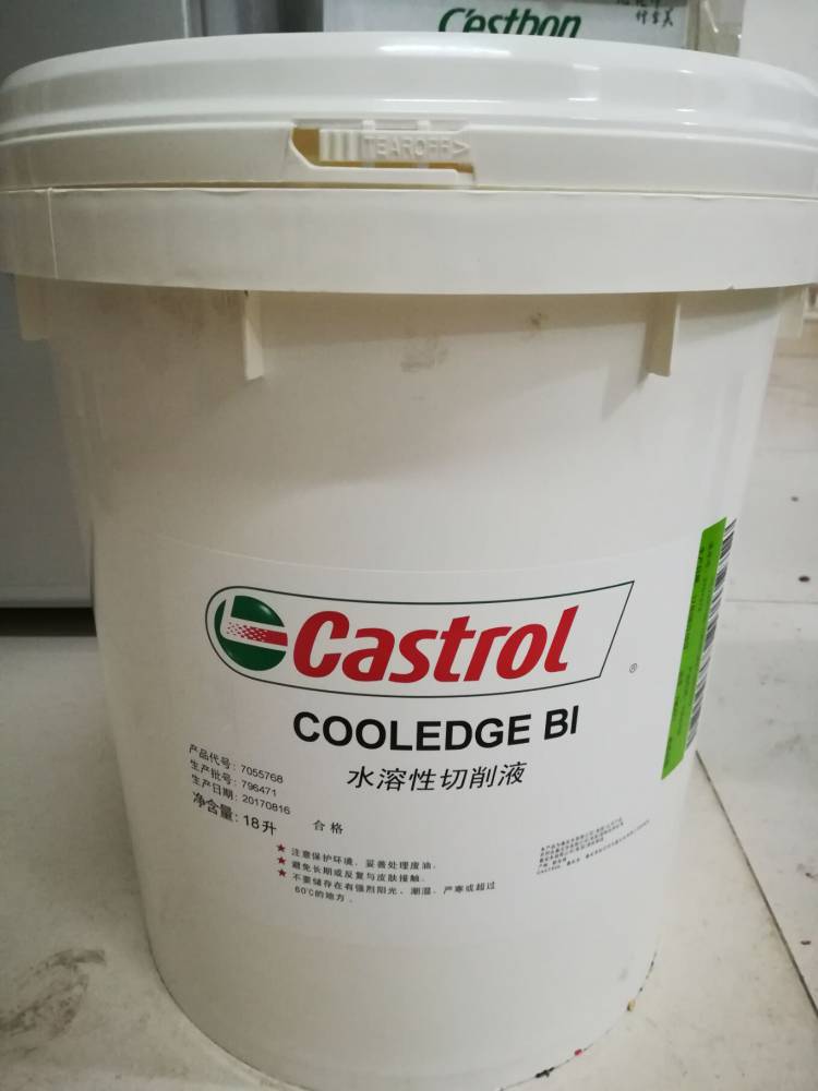 内蒙古Castrol llocut 481 CN 嘉实多金属加工油