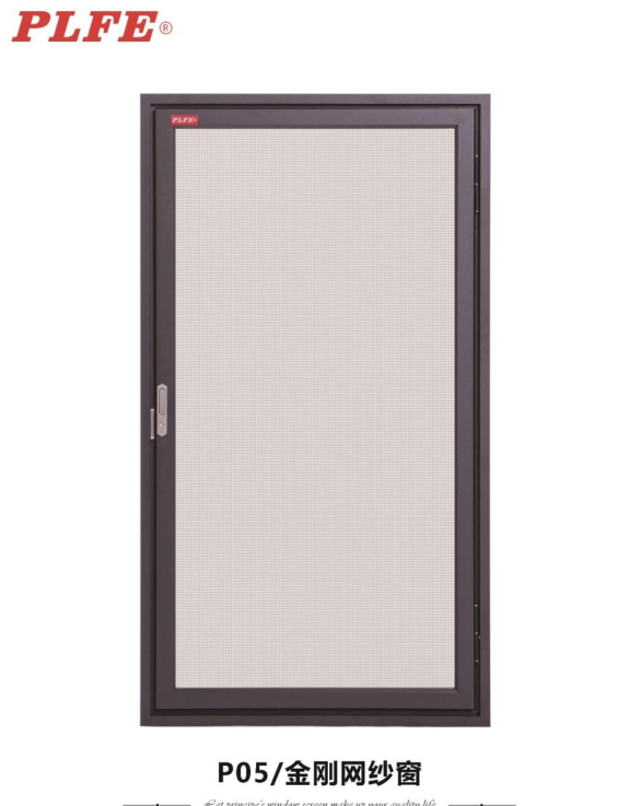 菲尔隐形纱窗金刚网纱窗图片】普林菲尔隐形纱窗金刚网纱窗图片大全
