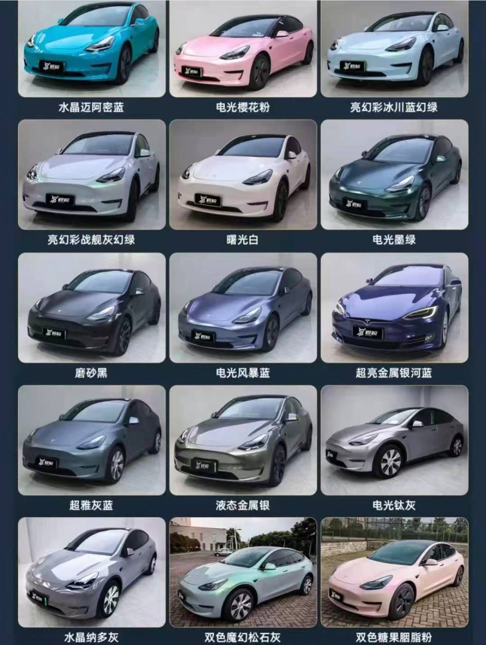 雷卡车衣改色膜沧州雷卡车衣改色膜雷卡车衣改色膜厂家