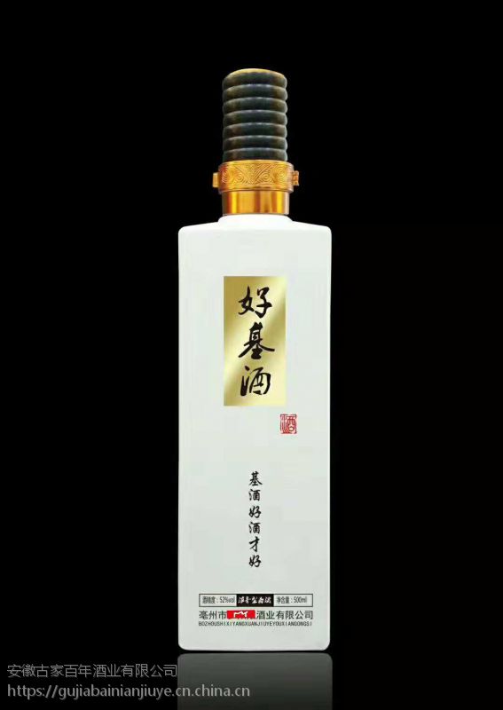 古家百年生态原浆26年窖藏原浆30年代理找王总