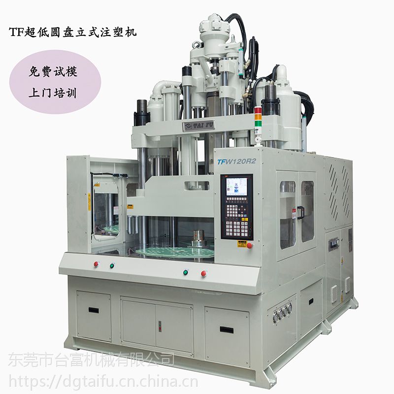 ***工作台圆盘机