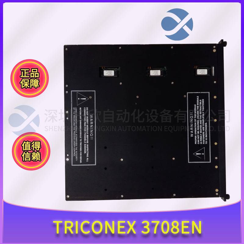 TRICONEX 3007A