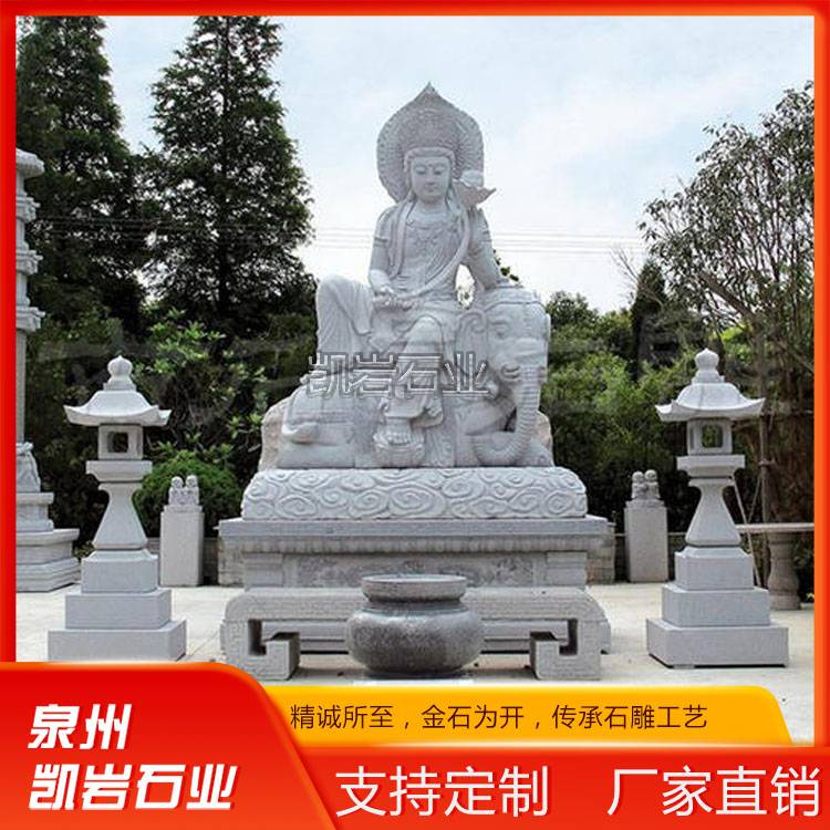 【出售石雕文殊普贤菩萨 2米文殊石像 寺院佛像定制 凯岩石业】价格