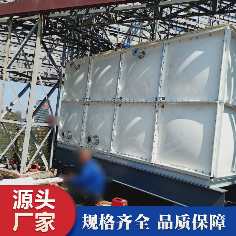 SMC组合式玻璃钢水箱 包安装 可定制加工 防辐射耐用