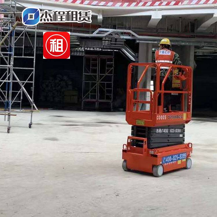广州番禺沙湾升降机出租 剪叉式高空作业平台租赁 服务好