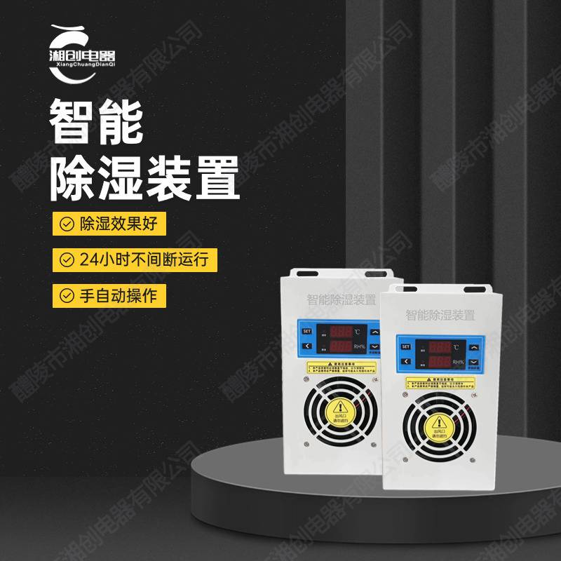 湘创牌交流电流变送器KI112SI-1A/PC12V厂家