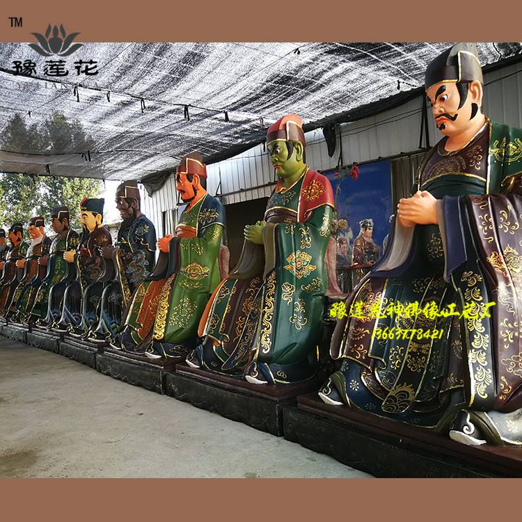 十殿之主地府十王六案功曹三曹官佛像黑白无常神像十殿之主地府十王