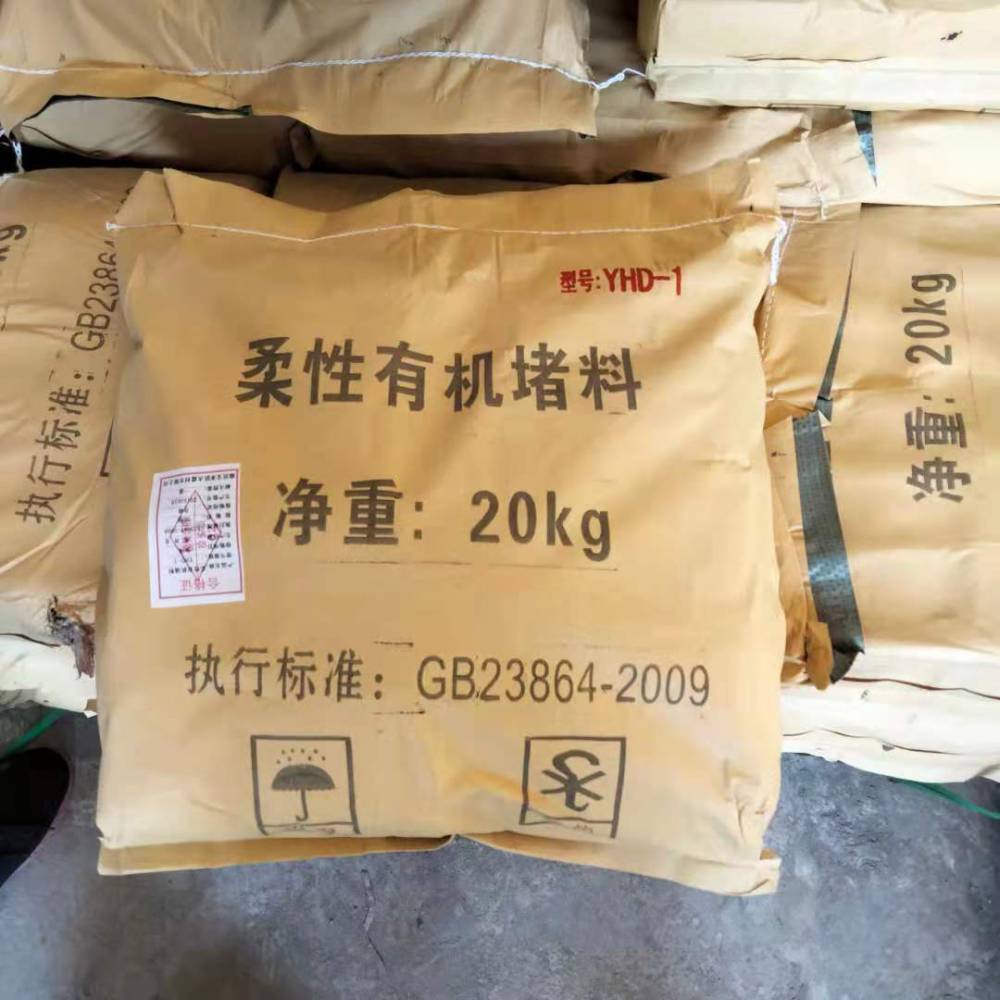 硕雪 核电厂防火泥PHD-1 建筑竖井有机防火泥 变电站用