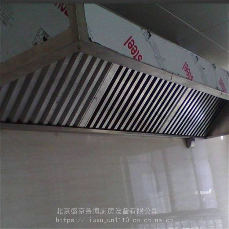 鲁博 排风罩批发 运水排烟罩 加工定做