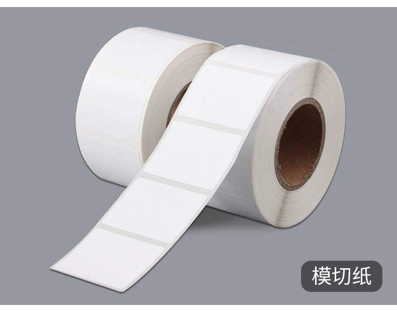 彩色喷墨pp合成标签纸彩色不干胶打印机模切条码纸