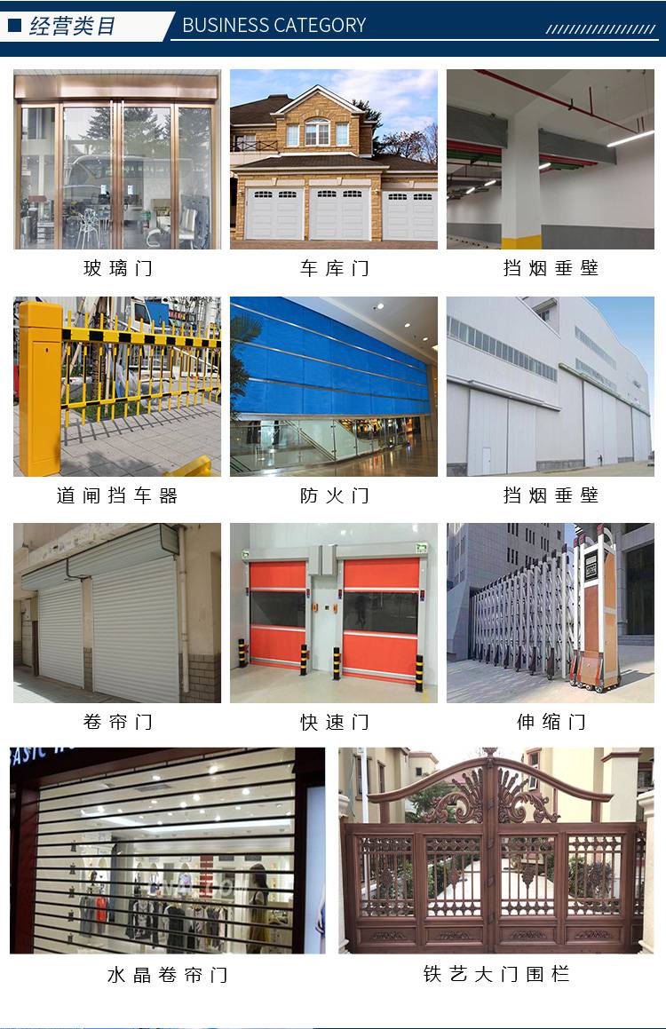 天津旋转门厂家排名_天津旋转门_天津旋转小火锅地址