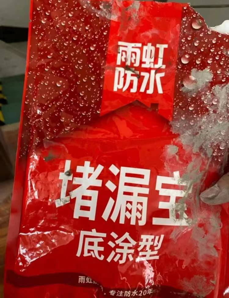 济南东方雨虹｜ 东方雨虹防水sbs