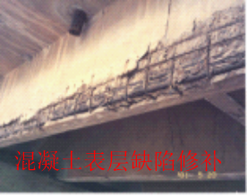 山东聚合物修补砂浆桥梁修补卓能达厂家***