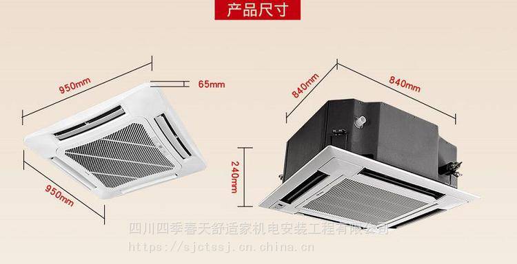 【成都格力天花机,餐厅商用天花机,天井式中央空调报价】价格_厂家
