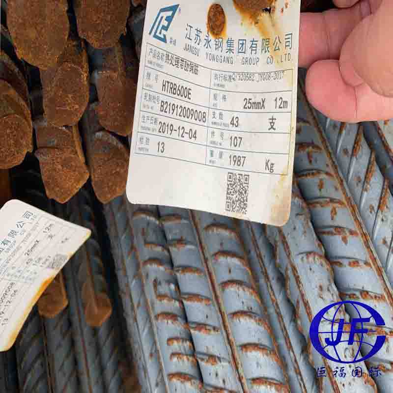 五级抗震htrb600e带肋钢筋可定期货土建用五级螺纹钢