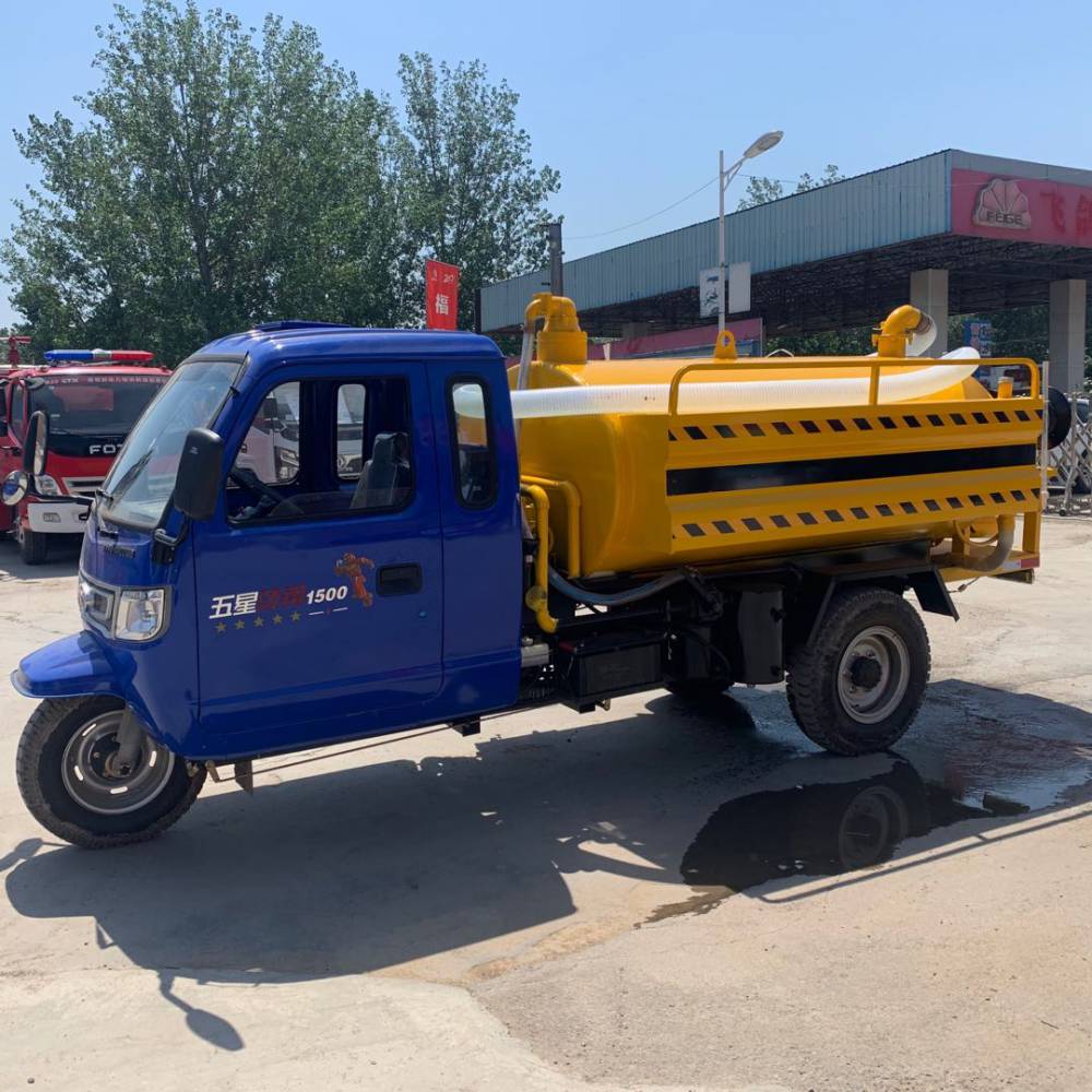 3吨小型三轮吸粪车5立方吸污车机动小型抽粪车