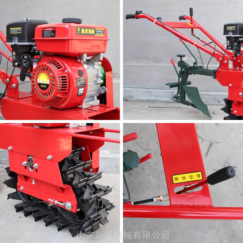 新晨双链轨微耕机丘陵山地小型趟地机手扶履带犁地追肥机