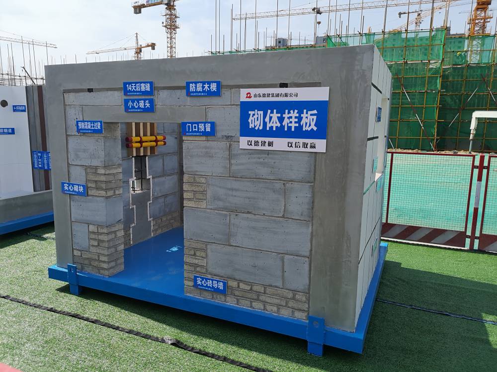 亳州工法样板展示区工地工法样板展示区