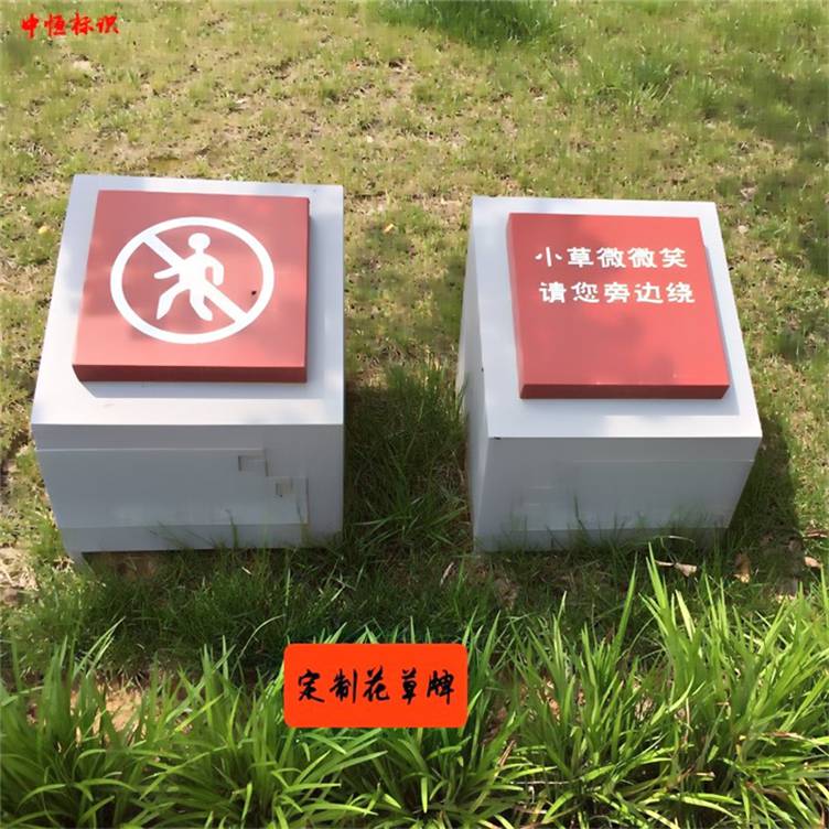 北京多彩多艺可定制建筑标识标牌