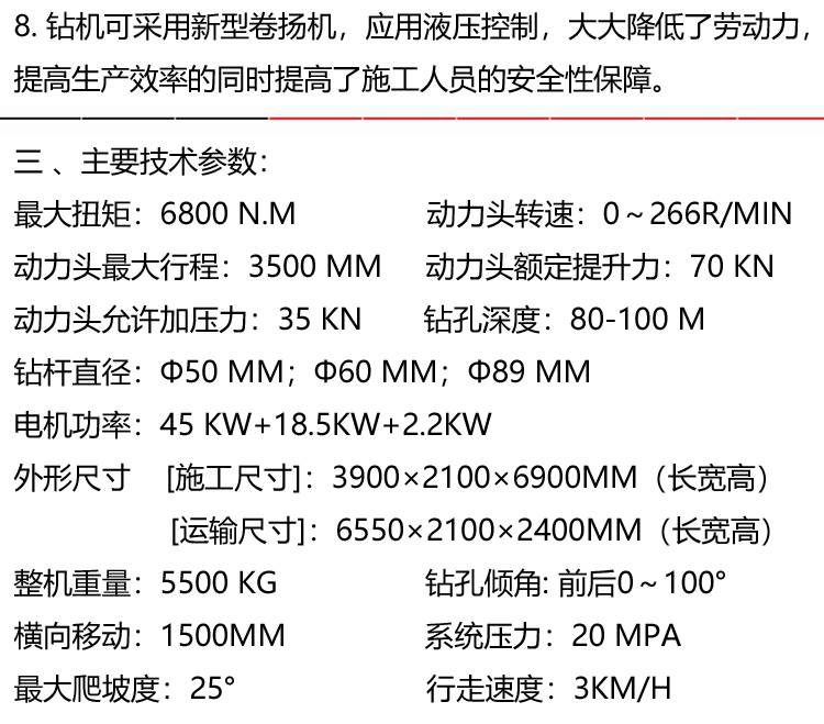 三管高压旋喷钻机图片报价型号 高压旋喷桩机钻机整套供应旋喷桩机