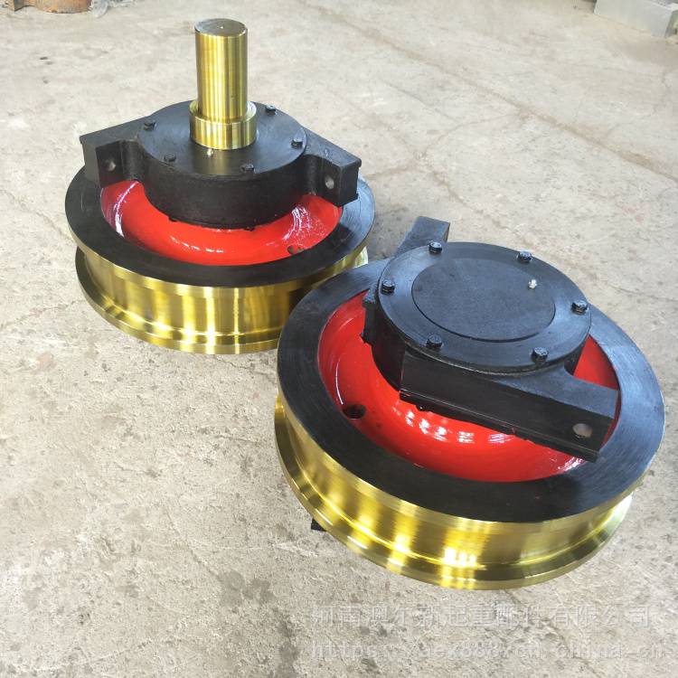 澳尔新牌起重机配件车轮组φ250mmφ900起重机行车轮