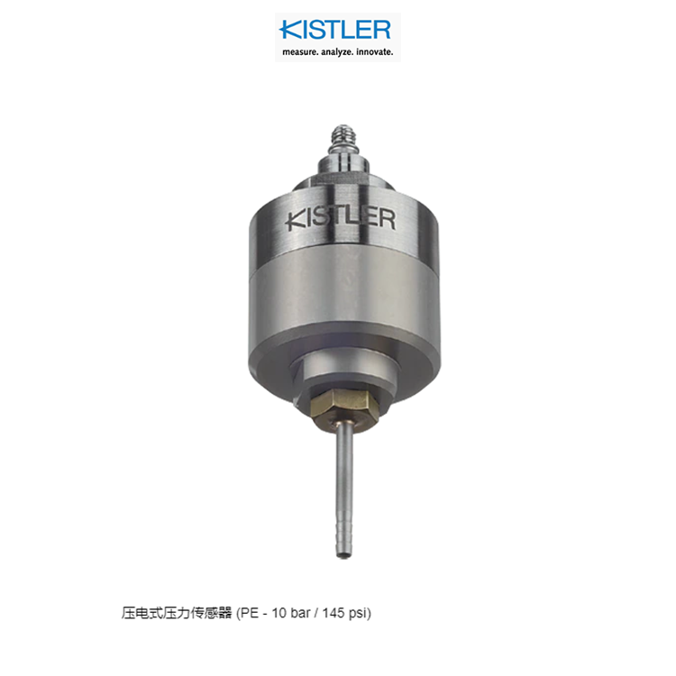 奇石乐kistler压力传感器6067D全新原厂出品