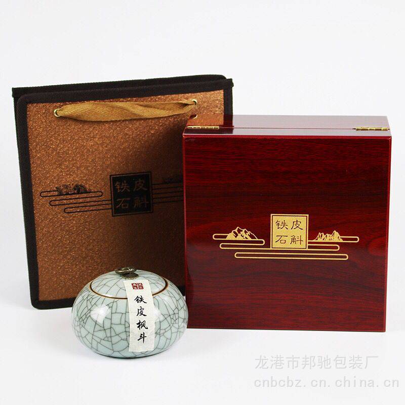 熊胆粉木盒包装淡干海参木质礼品盒那曲虫草包装盒紫砂壶木盒定制