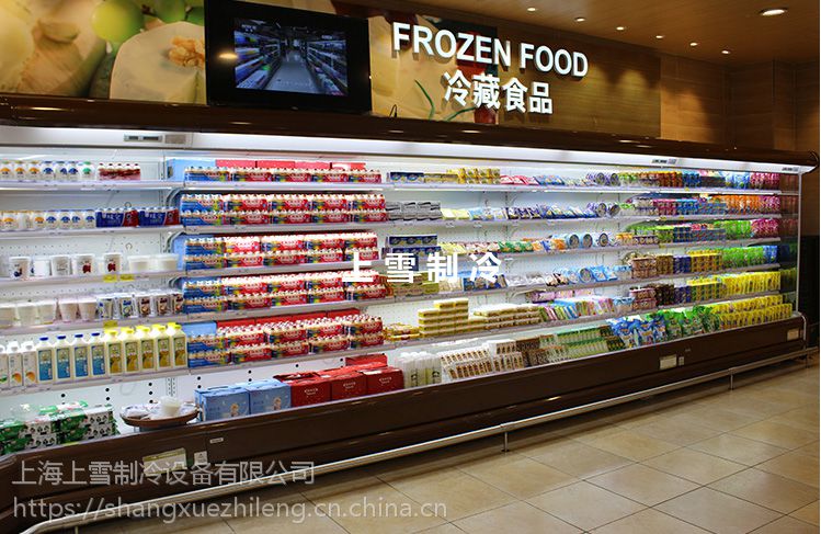 供应超市低温奶冷藏柜酸奶展示柜拉萨图片
