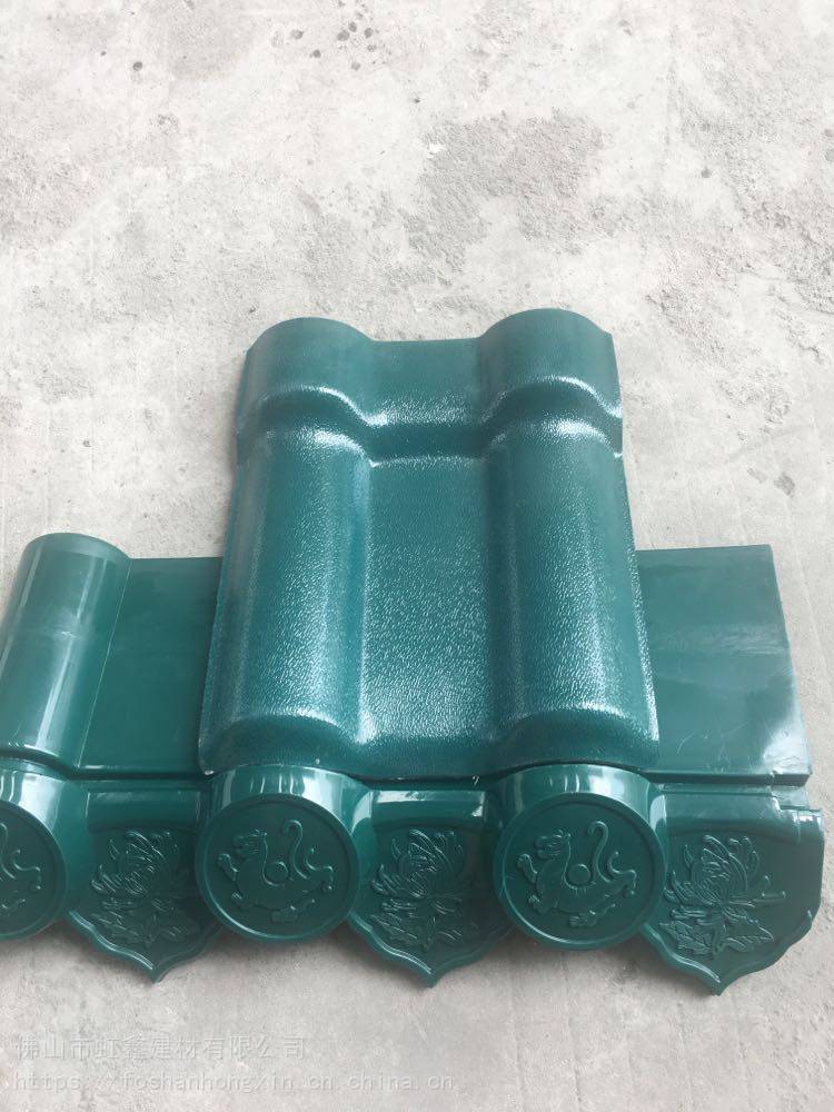 甘肃平改坡瓦合成树脂瓦屋面琉璃瓦树脂琉璃瓦仿古古筒瓦