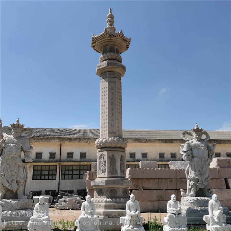 石雕大理石石塔花岗岩经幢惜字塔经柱寺庙石柱九层舍利塔支持定制