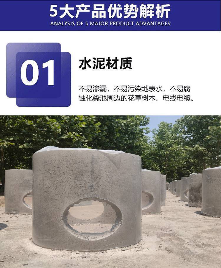 工程建築模塊商砼跌水井 鋼筋混凝土閘閥井 預製供水井水泥雨水井