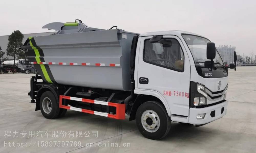 小型自装卸式垃圾车侧装自卸式垃圾车厂家报价方案