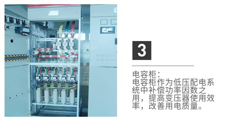 重庆市万州区展开和变革委员会 关于国网供区分布式电源可敞开容量计算结果的公示