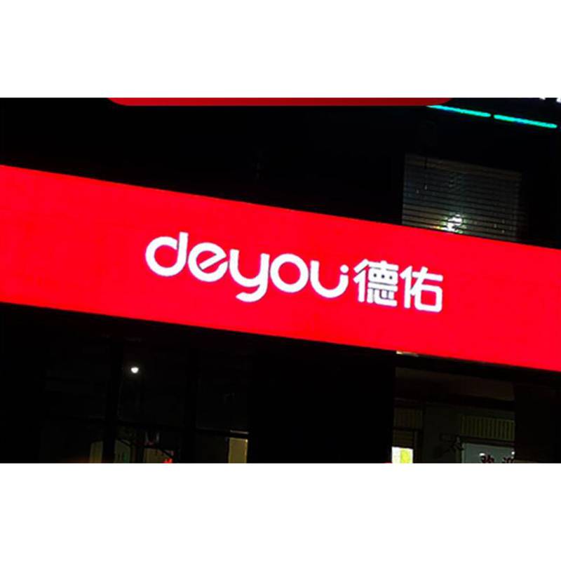 常州3m灯箱布贴膜门头广告牌户外防水透光拉布店招门定制