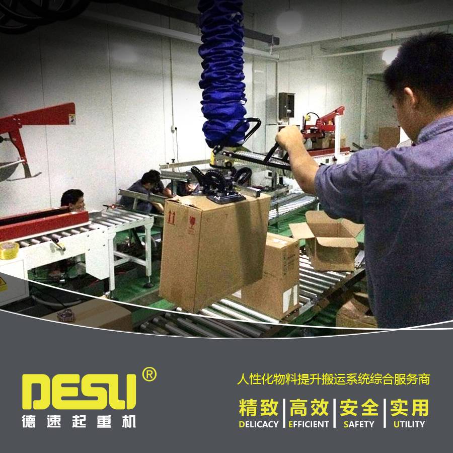 气管吸吊机纸箱吸吊机行李箱搬运机橡胶块吸吊机编织袋搬运机